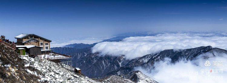 【蒙古记忆】太白山横卧：太白、西安、周至三县