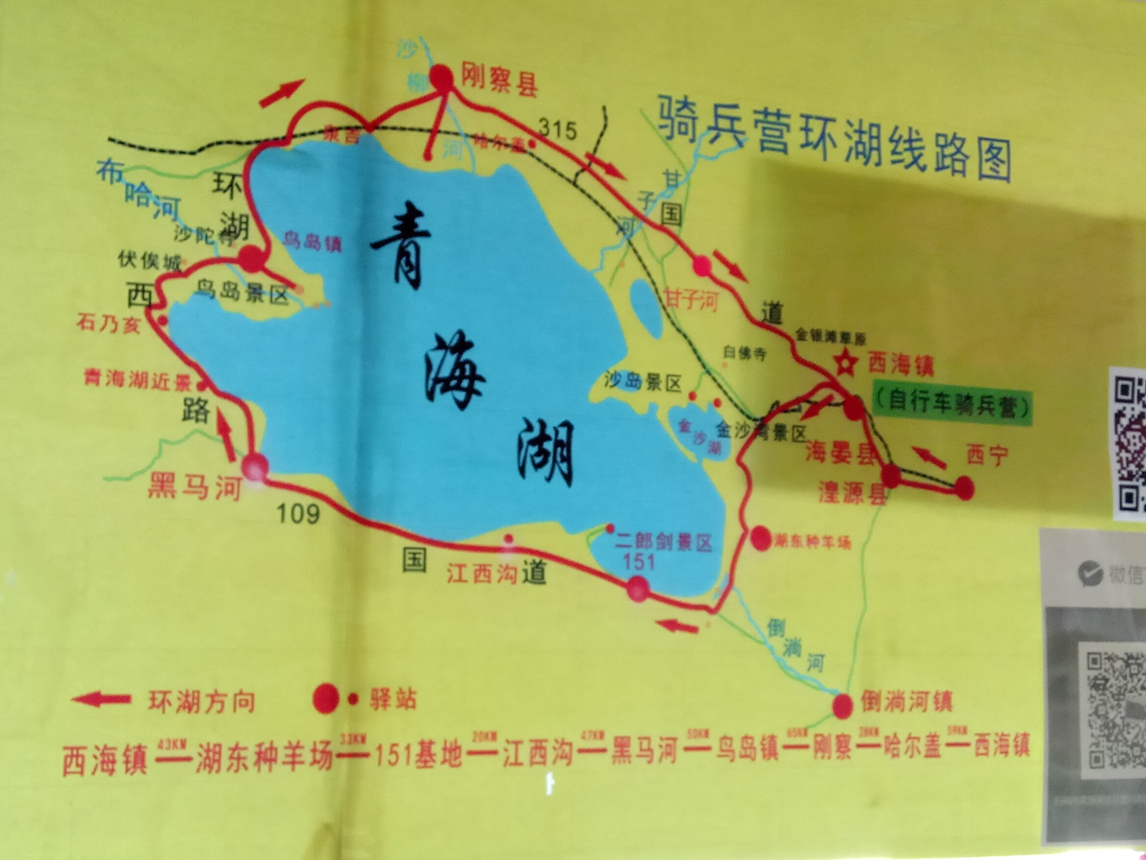 去青海湖旅游成为当下都市人出游休闲首选的首选线路