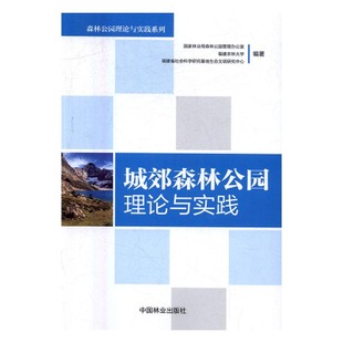 【学者推荐】中国地理学与可持续发展分论坛