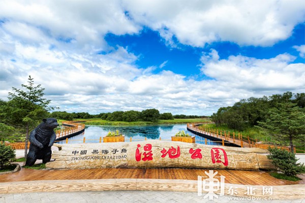 2023年黑龙江夏季旅游推介会在武汉市举行本次活动