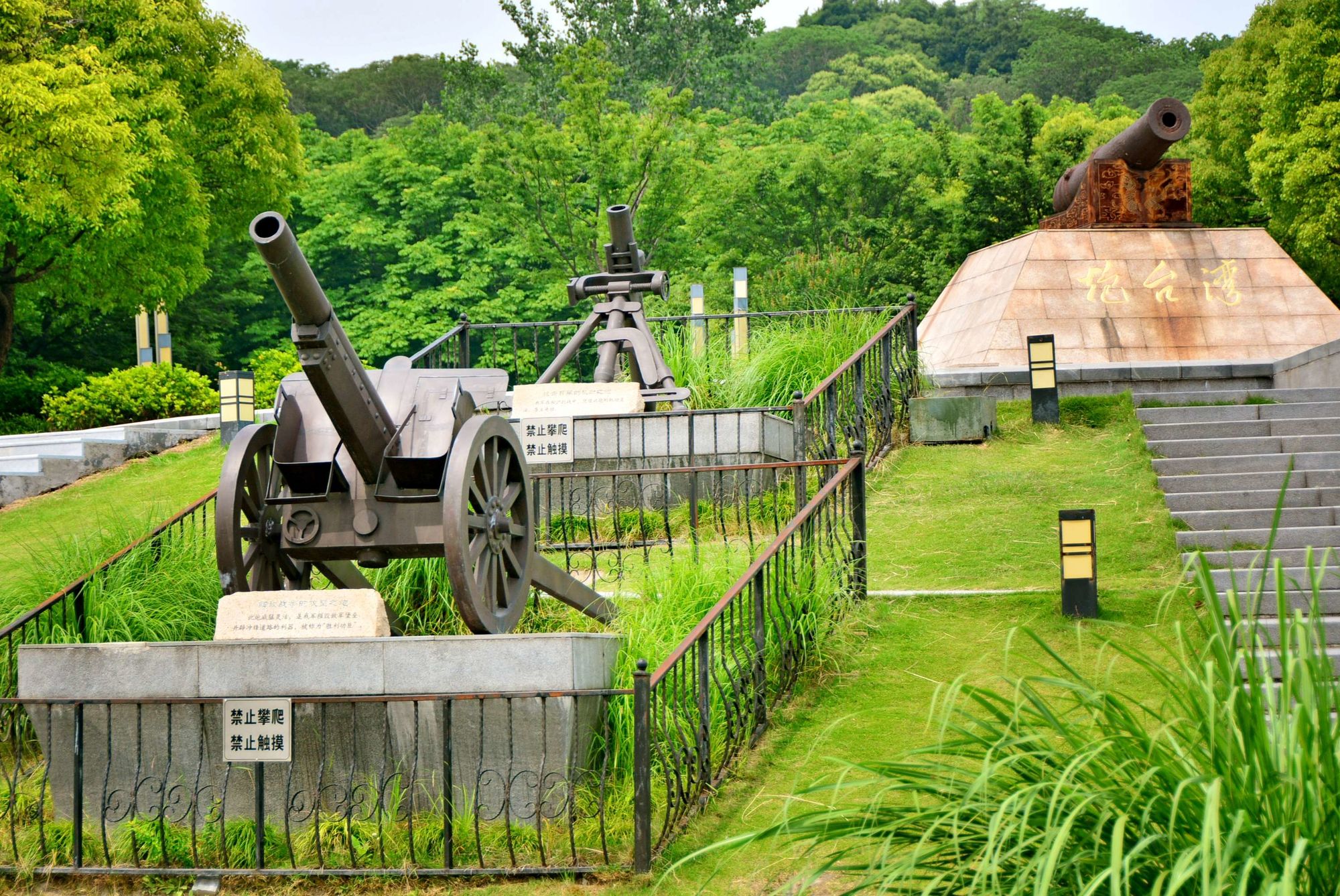 炮台湾公园的历史，你去过几个？