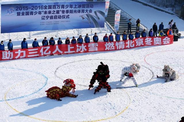 北京2022年冬奥会和冬残奥会朝阳区文化广场2月4日投入使用