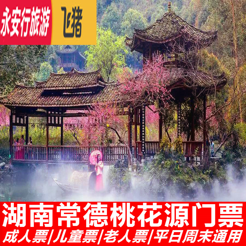 中国最美的旅游景区，你去过几个？