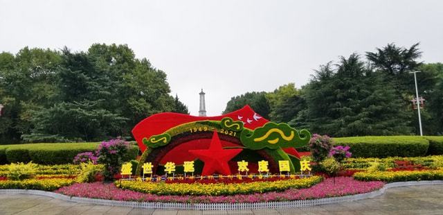 明天就是国庆，这几天整个北京都洋溢着喜庆祥和的氛围