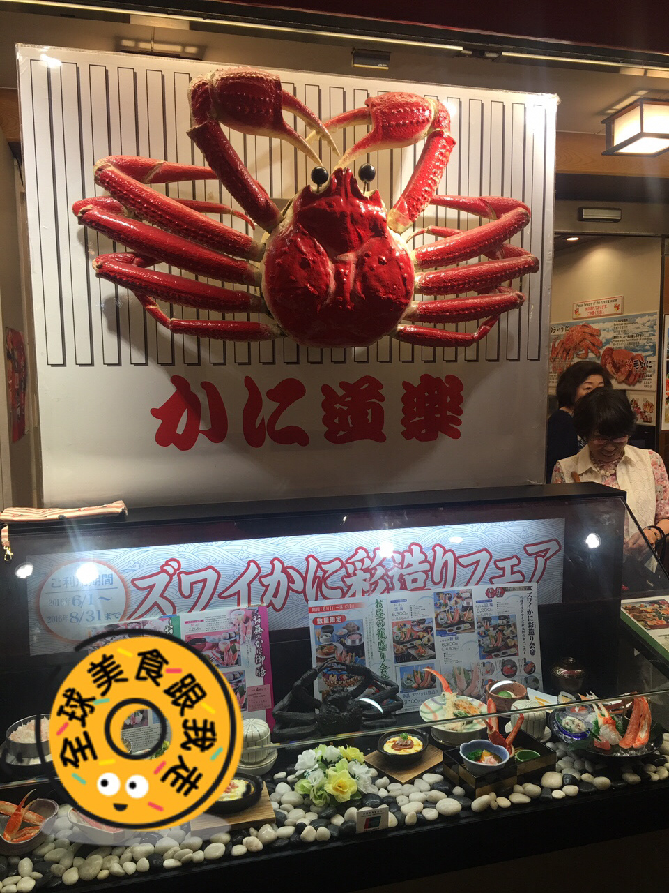 大阪美食街道顿堀，好吃的大阪烧料理推荐！