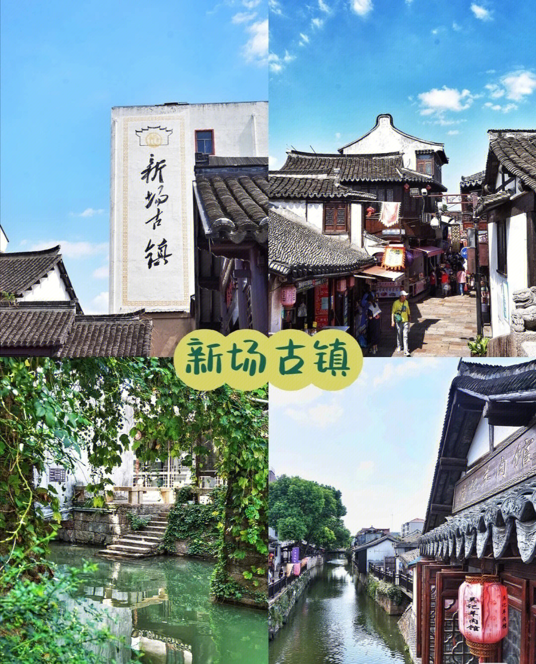 上海旅游必去十大景点排名，你去过几个？