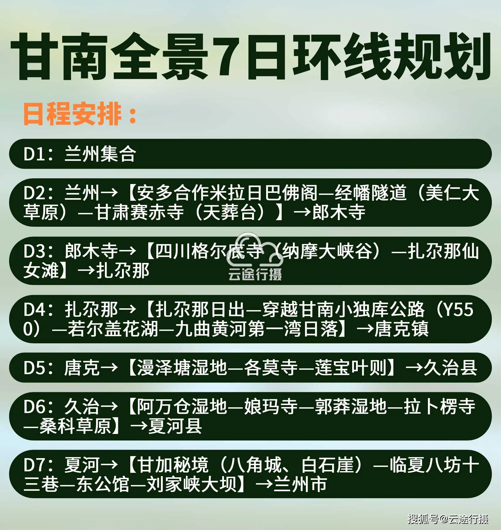 南宁良凤江森林公园门票，带你穿越丛林！