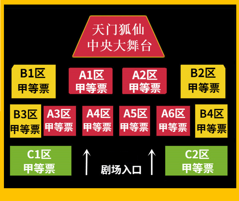 天门山国家森林公园门票预订及景区介绍